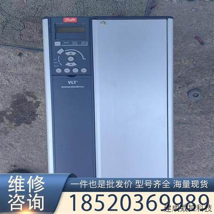 议价丹佛斯变频器FC301P30KT4E 20H2原装拆机
