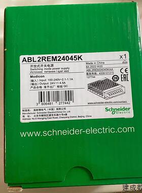 议价施耐德开关电源平板式ABL2REM24045K/24015K/24020K/24065K/2