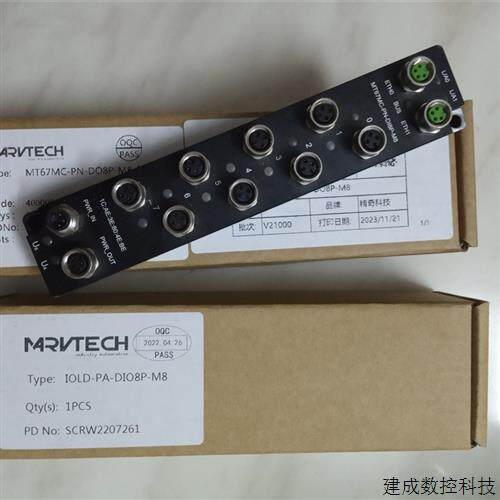 议价实价 MT67ML-PN-IOLM8A精奇集线器模块MT67MC-PN-DI8P DO8P-M