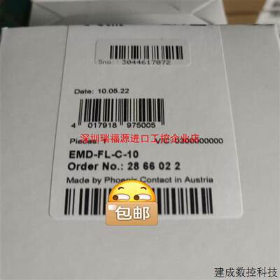 议价2866022 EMD-FC-C-10  菲尼克斯电源 28