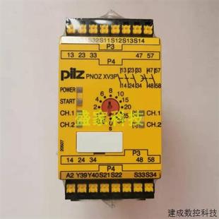PNOZ 继 VDC 皮尔磁 787510 XV3P 议价PILZ