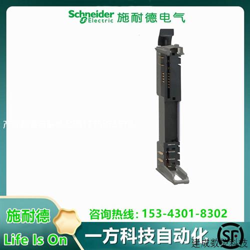 议价施耐德TM5ACBN1/TM5SAO4L/TM5SAI4L/5SDO16T/TM5NS31/TM5SPS3