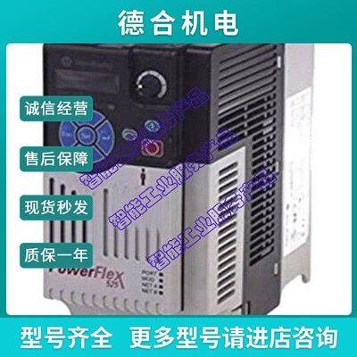 议价全新原装罗克韦尔RockwellAB变频器25BD4P0N114议价