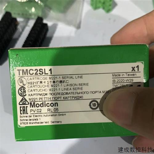 议价施耐德PLC模块,   TMC2SL1    全新原装正品 现货TM221扩展