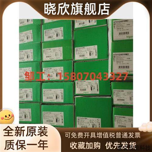 议价施耐德ATV930D11N4ATV930D15N4ATV930D18N4ATV930D22N4现货