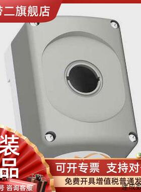 议价原装ABB灰色塑料按钮盒 MEP1-0  1位