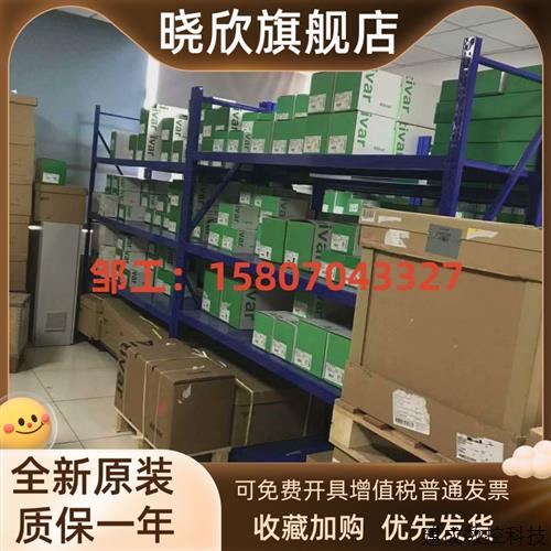 议价施耐德ATV320U02/04/06/07/11/15/22M2B变频器全新原装正品现