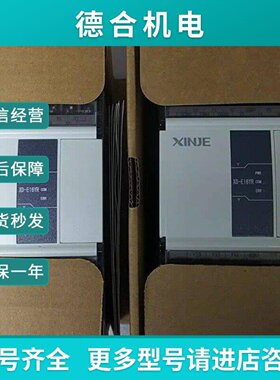 议价XDE16YR10只图功能