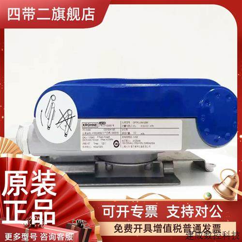 议价原装KROHNE科隆IFC300W IFC100W IFC050W电磁流量计转换器变
