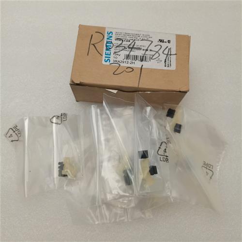 议价3RA2912-2H原装产品机械式连接器侧面锁紧装置适