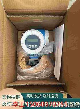 议价E+H恩德斯豪斯电磁流量计55S5H-N9KAIAC2ABAA 勿直接