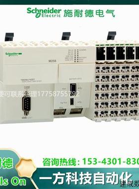 议价STBEHC3020KC施耐德模块plc高速计数器模块STBEHC3020KC全新