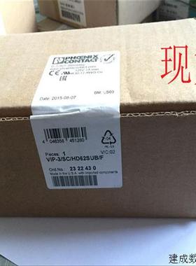 议价接口模块 - VIP-3/SC/HD62SUB/F - 2322430 原装进口包邮