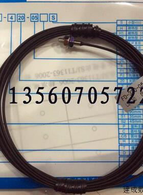 议价原装线完替代 FD-320-05 FD-620-10/FD-420-05质保一年