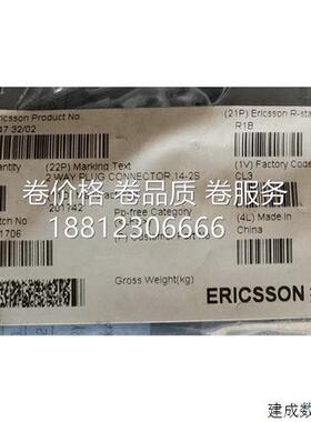 议价EricssonRNT 447 32/02 37/01 Amphenol C10-730511-Z2S72964