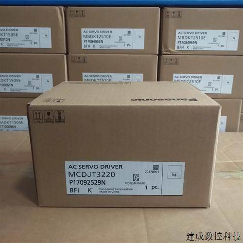 议价MBDJT2210  MBDJT2205 MBDJT2207 伺服驱动器 现货供应 质保1