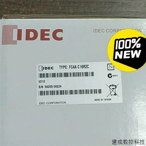 议价IDEC和泉FC4A-C16R2C