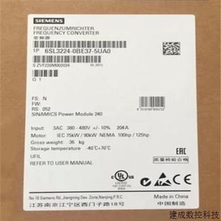 PM240功率模块75KW变频器全新 5UA0产品G120 议价6SL3224 0BE37