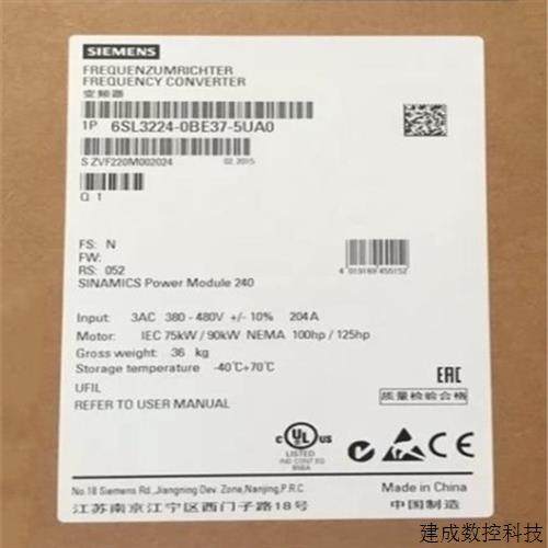 议价6SL3224-0BE37-5UA0产品G120 PM240功率模块75KW变频器全新
