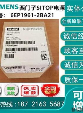 议价产品6EP1961-2BA00/2BA11/2BA21/2BA31/2BA41/2BA51/2BA613
