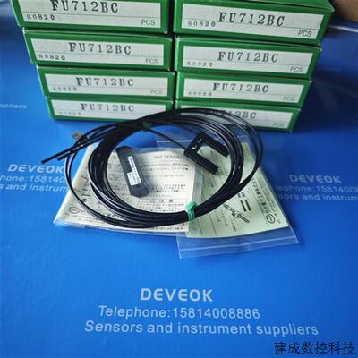 议价认准正品 TAKEX日本竹中光纤FU901BC,FU901BC-2 ,FU712BC,FU7