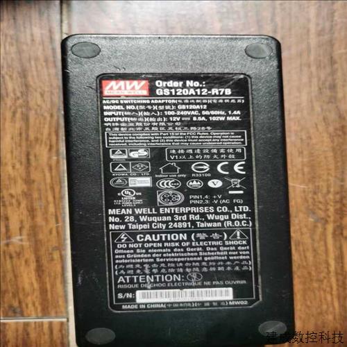 议价(询价)台湾明纬电源适配器GST120A12-R7B 120W台湾明