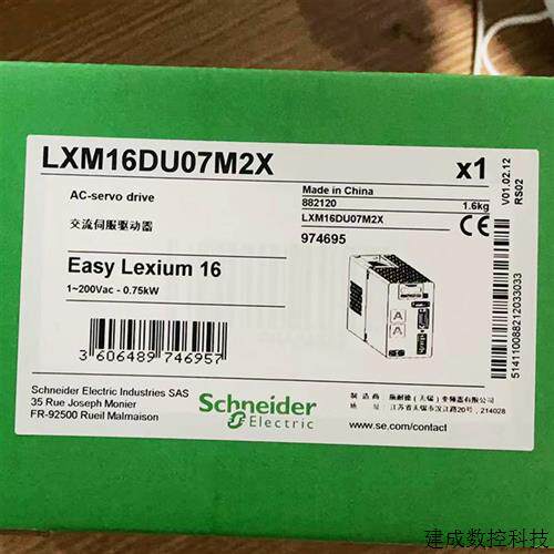 议价施耐德驱动器LXM16DU04M2X/LXM16DU07M2X/LXM16DU10M2X/16DU1