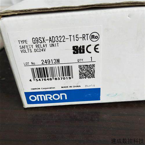 议价G9SX-AD322-T15-RT G9SX-NSA222-T03-RT 安全模块
