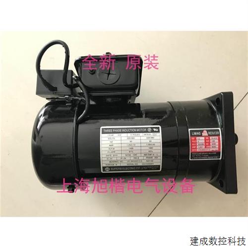 议价LIMING马达 1/4HP 0.2KW SV-A10 1/20 刹车减速电机 刀库加工
