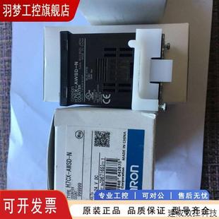 H5CR A11S AWD1 A4WSD A4SD R11W A11 AWSD1 议价计数器H7CX