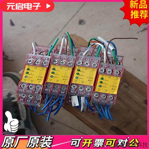 议价SAFE2124V安全继电器AR96572000