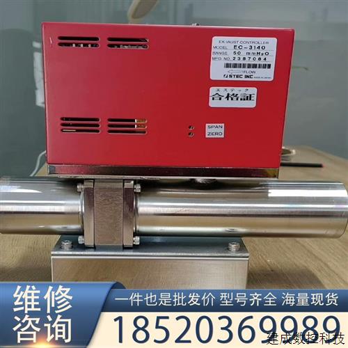 议价STEC EC-3000 EC-3140 EXHAUST