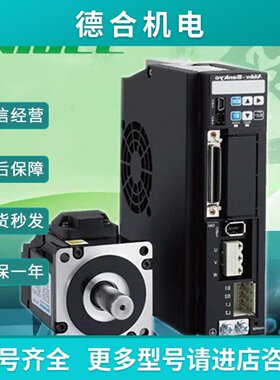 议价尼得科伺服马达MZ401N2LN0708MX751N2LA1718DA22424DA23824