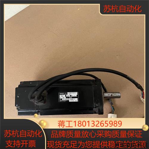 议价U75030HA-S1750W电机,仓库没有安装使