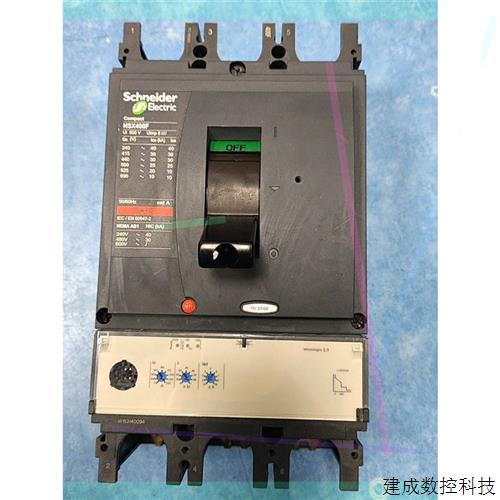 议价断路器NSX400-630F/N/H/NA 250A