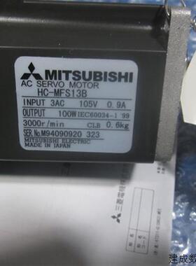 议价特价销售三菱伺服电机HC-MFS13B 议价