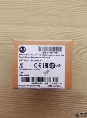 议价1794-OW8  原装美国AB罗克韦尔PLC模块质保一年顺丰包邮FlexL