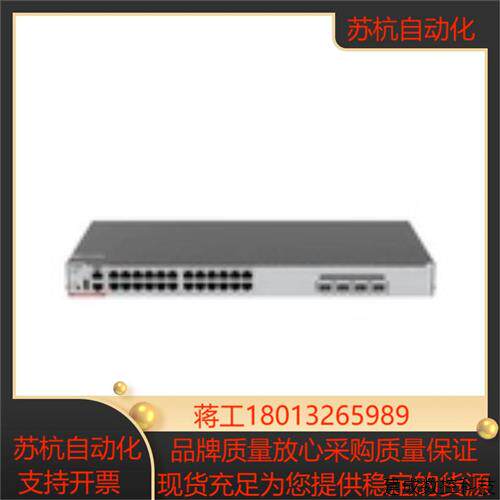议价锐捷RG-S6110-24MG4VS-UP 24电口5G多速率交换机 4个25G光口