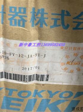 议价日本东京计器URG1-10-FV-12-JA-S1-J溢流阀 全新原装正品 议