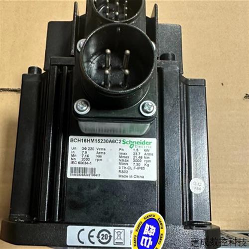 议价16系列施耐德 LXM16DU15M2X 伺服驱动器,电机 BCH16HM15230A