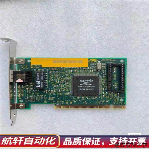 议价3C905B-TX 3COM 百兆网卡 工控机服务器P全新.询价