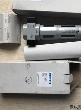 议价现货促销 全新原装 FESTO 费斯托 LFMB-1/8-D-MINI-A 162634