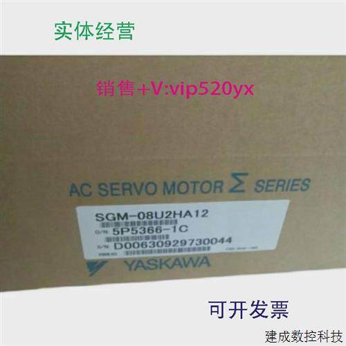 议价现货供应全新安川伺服电机SGMP-04A2HA11/SGMG-30V6W-YG21现