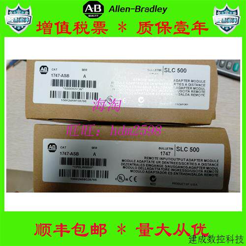 议价美国AB正品1746-NT4   2711-B6C8L1  1783-US8T  1756-OF8I保