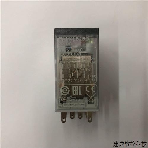 议价非实价议价议价原装正品RXM4LB2BD DC24V插拔式小型中间继电