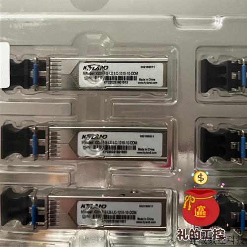 议价东土科技光模块KYLAND IGSFP-S-LX-LC-1310-10-DDM 单模10KM