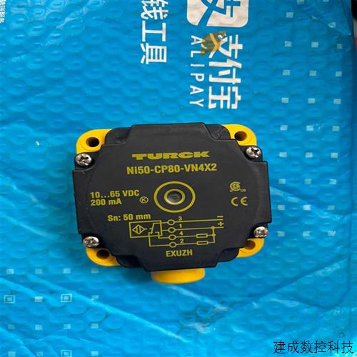 议价(议价)全新原装正品图尔克接近开关NI50-CP80-VN4X2