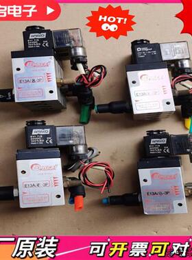 议价Boncsi电磁阀E13A8-3P