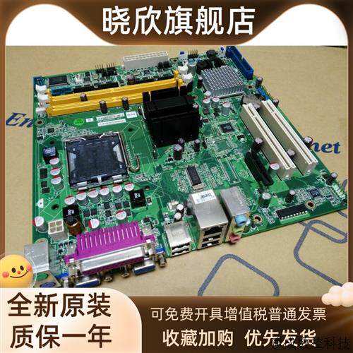 议价研华AIMB-562L工控主板AIMB-562VG-GRA1E/00A1E工业主板 询价