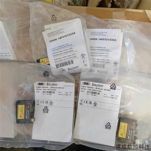 议价Baumer光电开关激光传感器OHDK14P5101/S35A全新现货